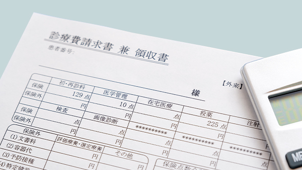 お会計