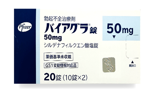 バイアグラ